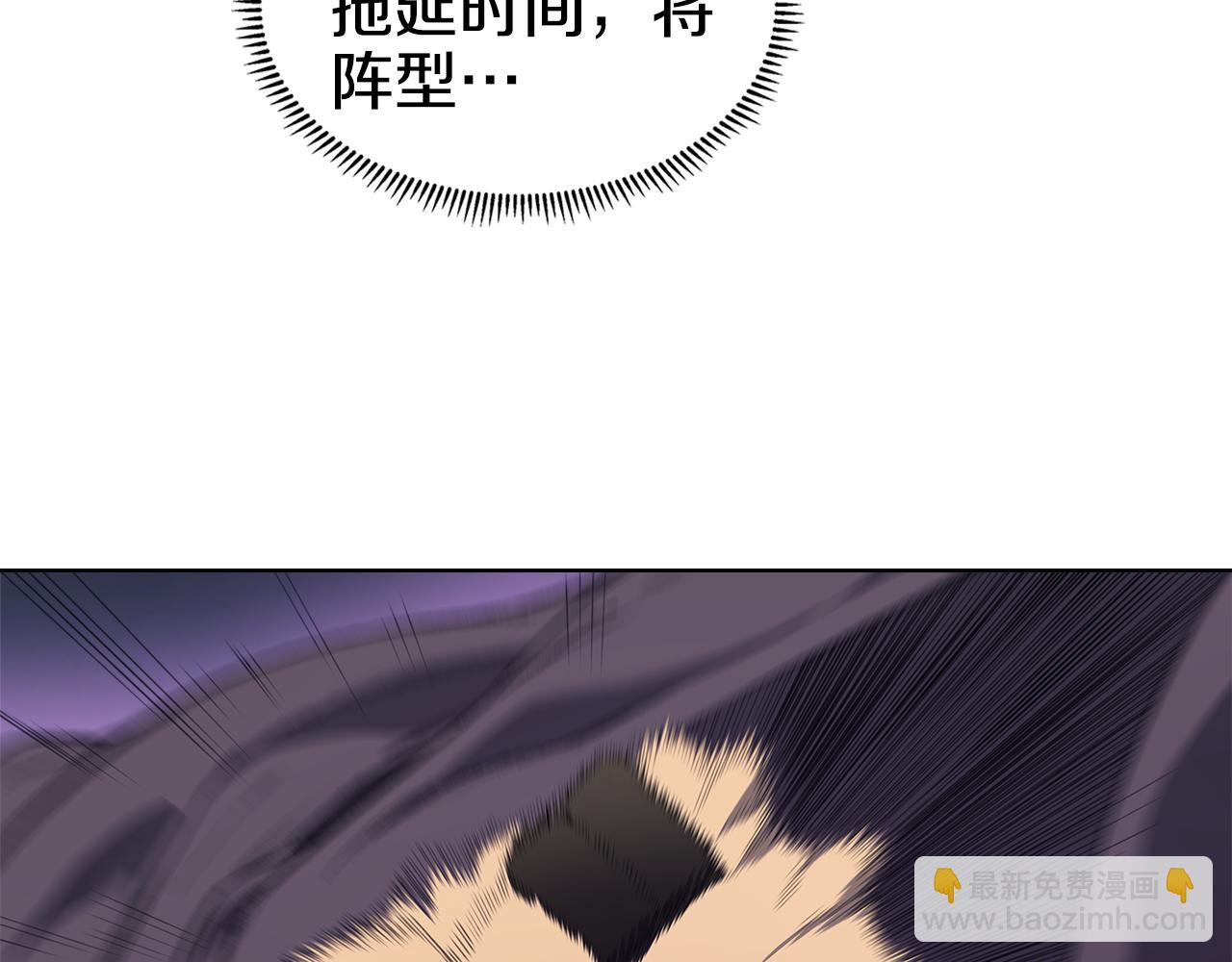 🍲重生之我在魔教耍长枪 第4话 逐个击破 第12页