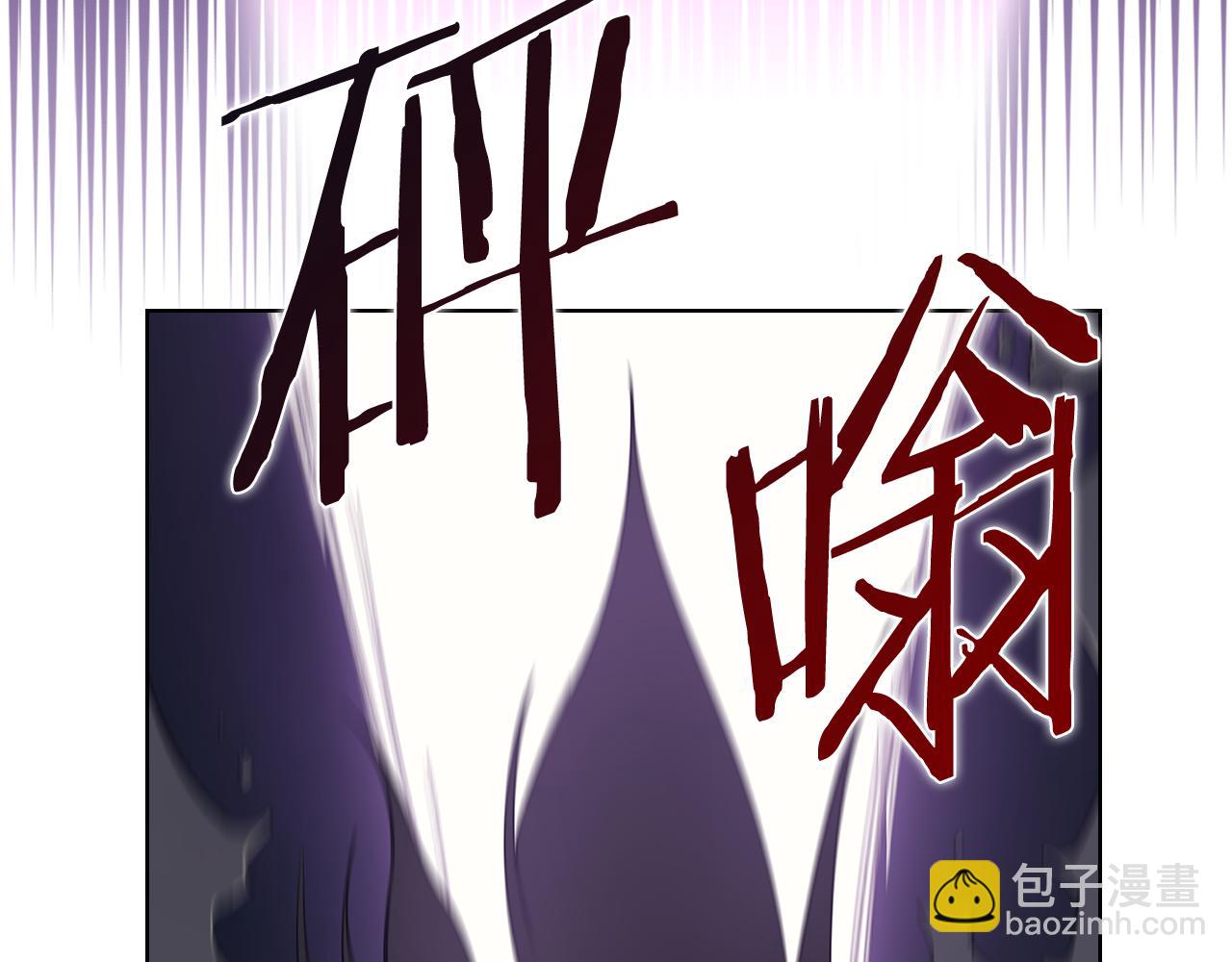 🍲重生之我在魔教耍长枪 第4话 逐个击破 第14页