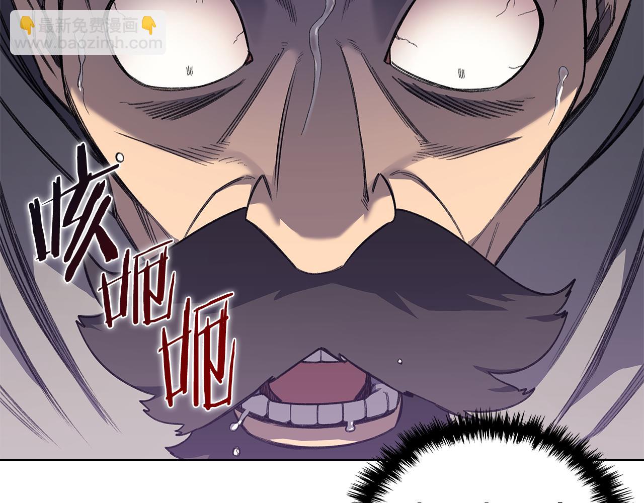 🍲重生之我在魔教耍长枪 第4话 逐个击破 第17页
