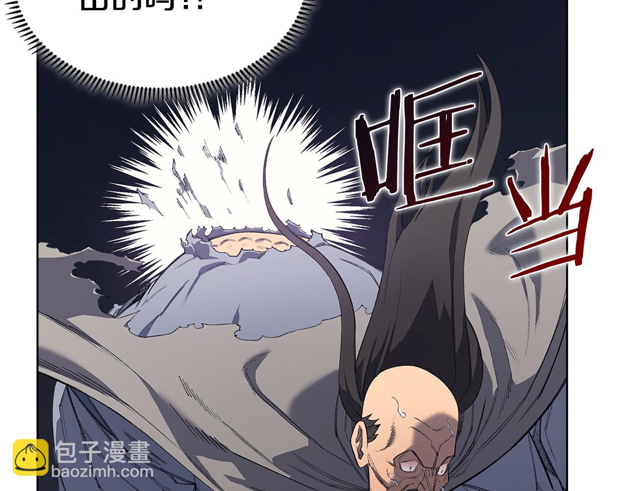 🍲重生之我在魔教耍长枪 第4话 逐个击破 第20页