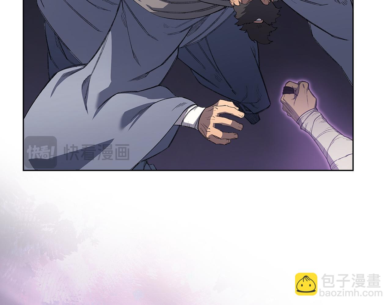 🍲重生之我在魔教耍长枪 第4话 逐个击破 第21页