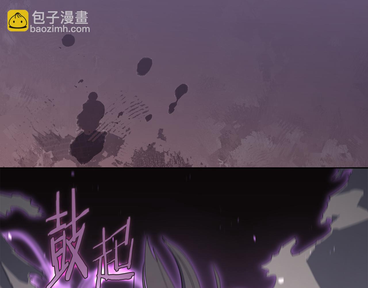 🍲重生之我在魔教耍长枪 第4话 逐个击破 第24页