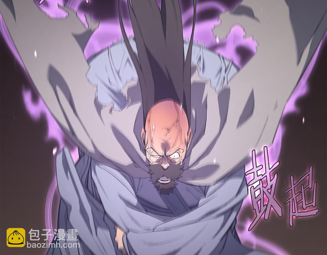 🍲重生之我在魔教耍长枪 第4话 逐个击破 第25页