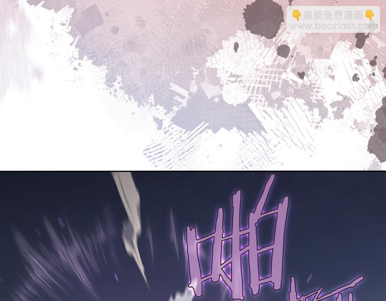 🍲重生之我在魔教耍长枪 第4话 逐个击破 第27页
