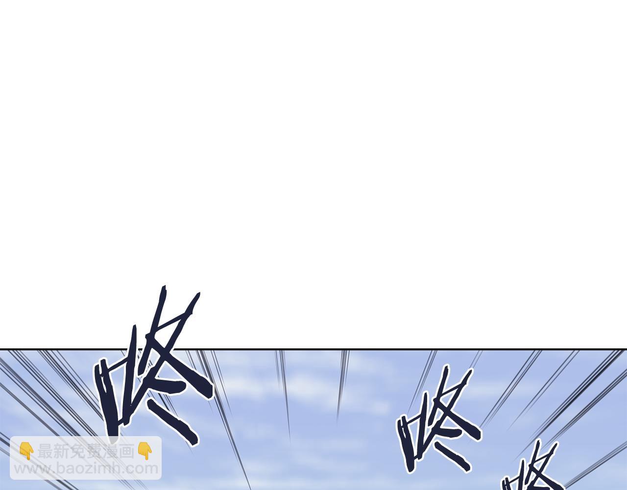 🍲重生之我在魔教耍长枪 第4话 逐个击破 第32页