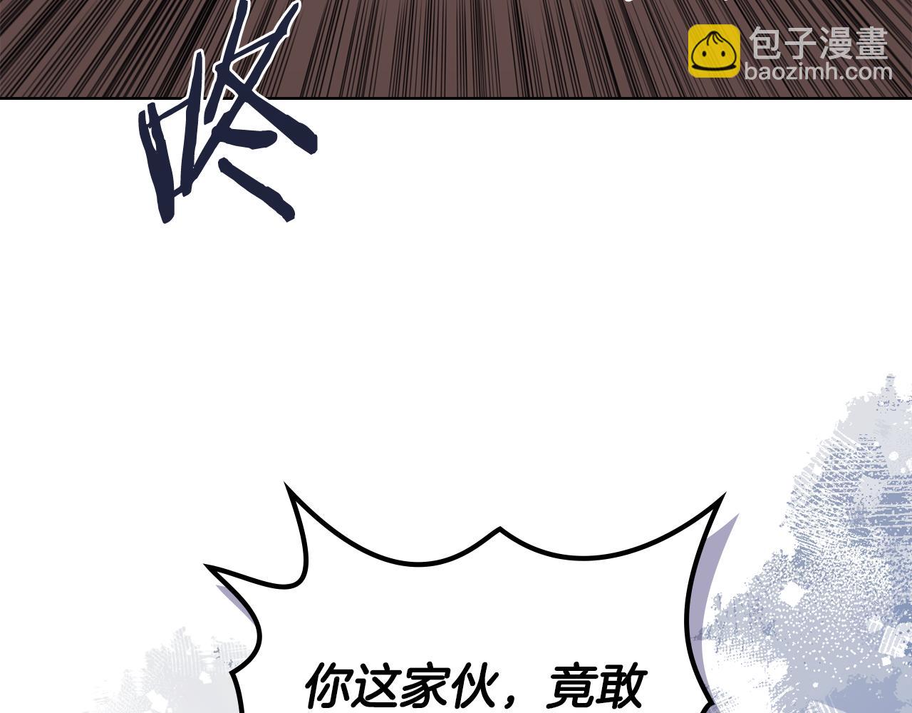 🍲重生之我在魔教耍长枪 第4话 逐个击破 第34页
