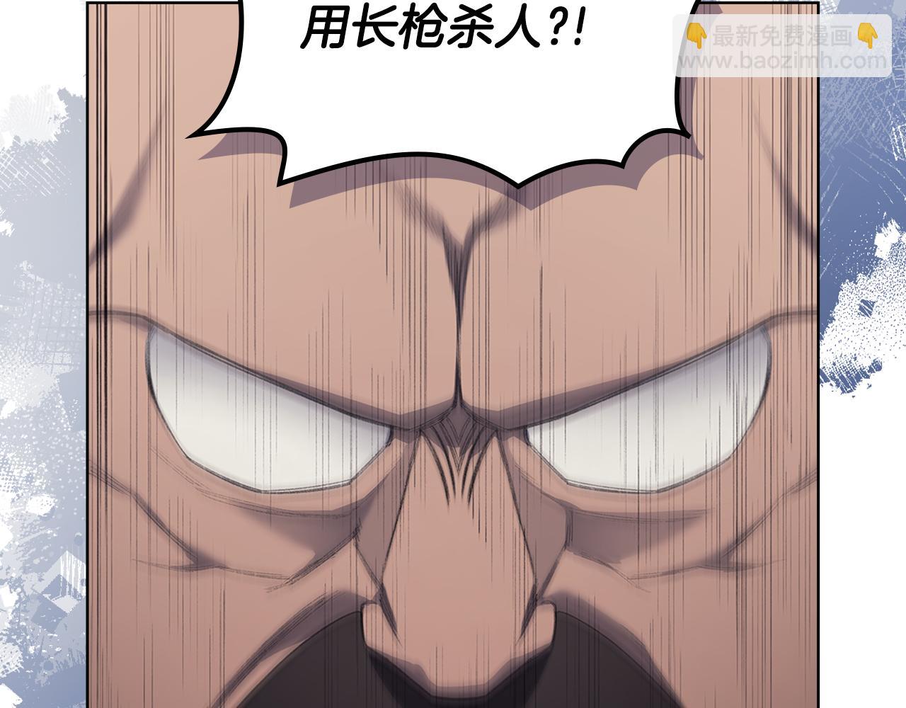 🍲重生之我在魔教耍长枪 第4话 逐个击破 第35页