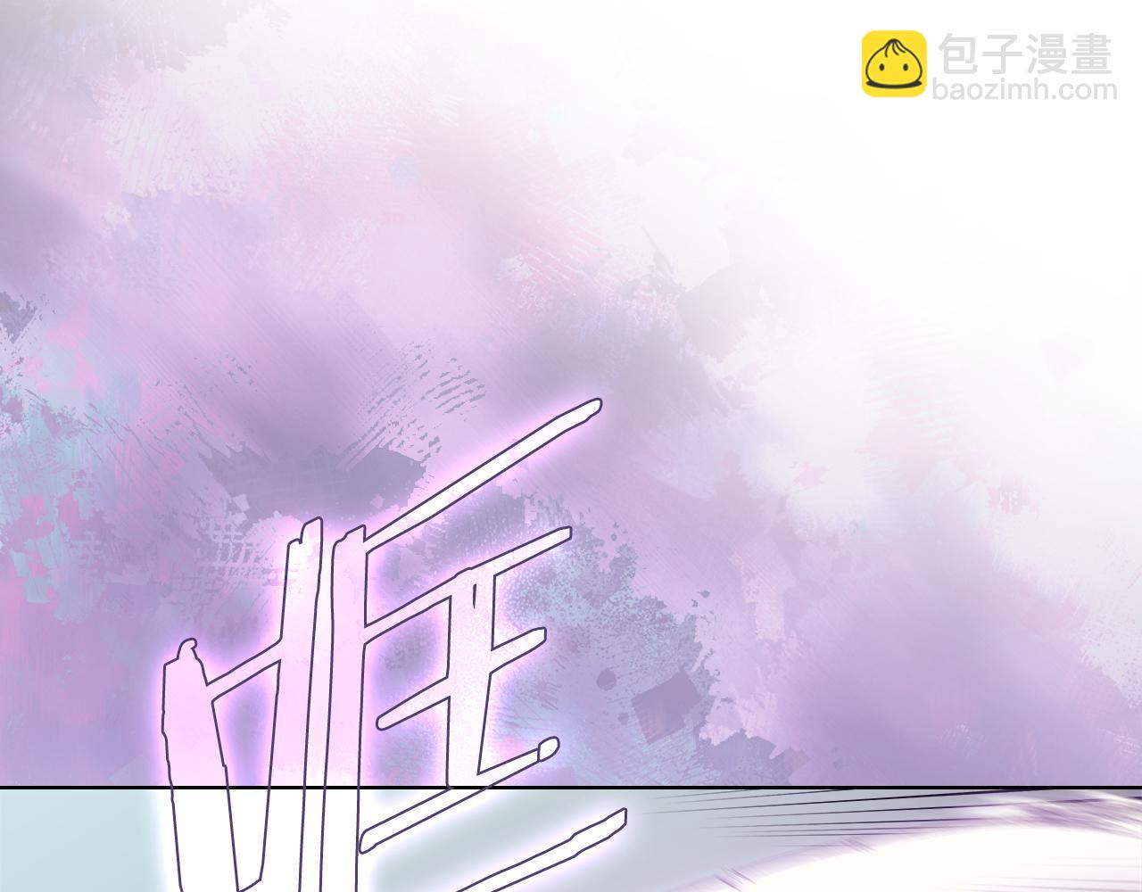 🍲重生之我在魔教耍长枪 第4话 逐个击破 第47页
