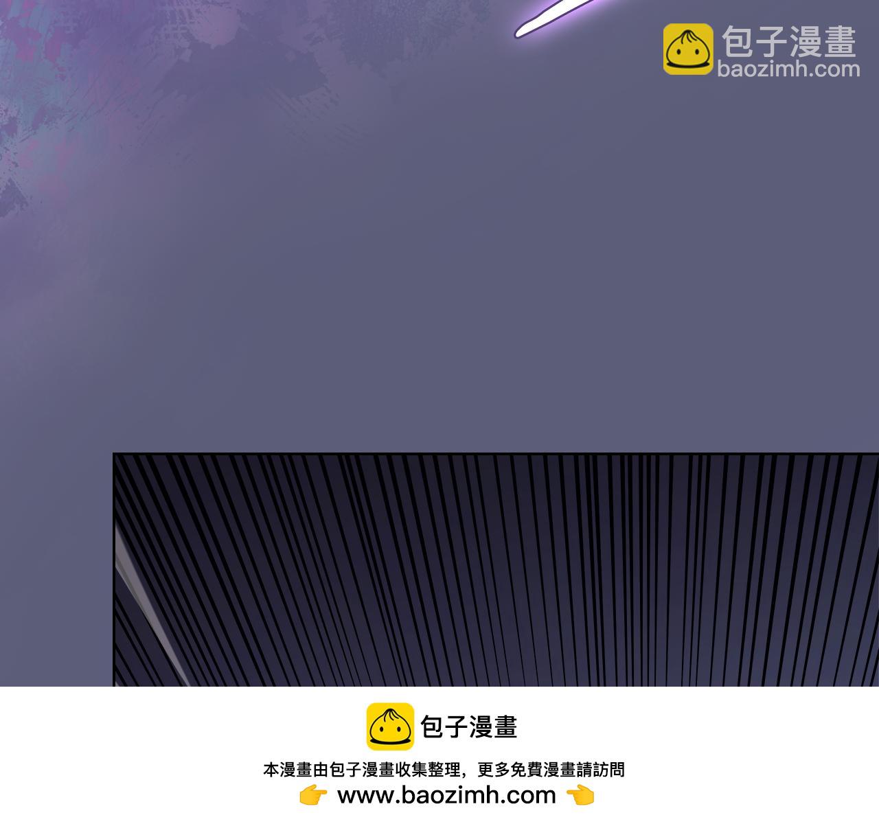 🍲重生之我在魔教耍长枪 第4话 逐个击破 第50页
