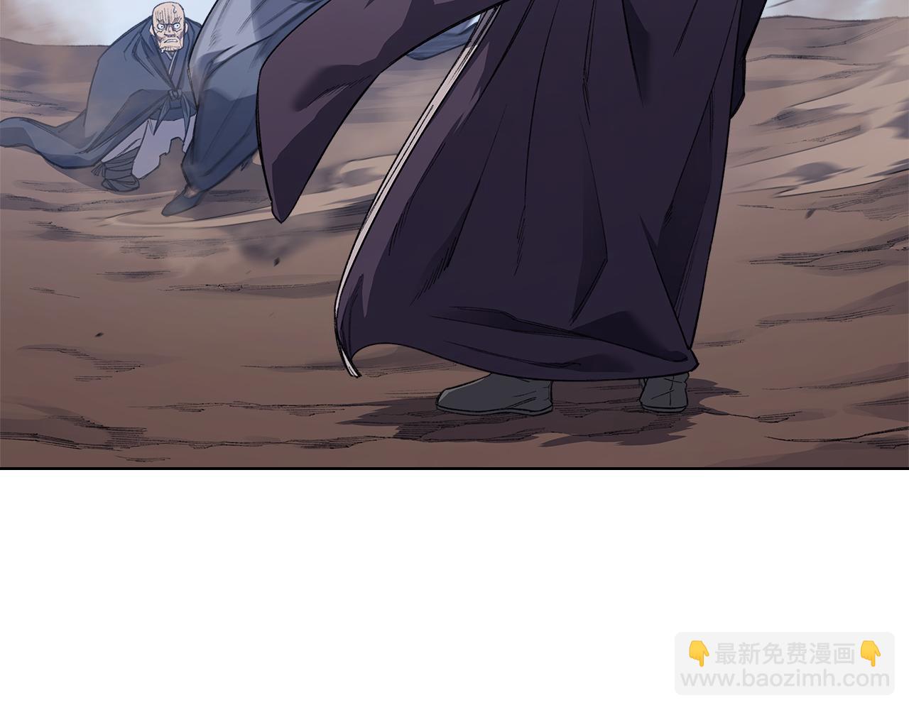 🍲重生之我在魔教耍长枪 第4话 逐个击破 第8页