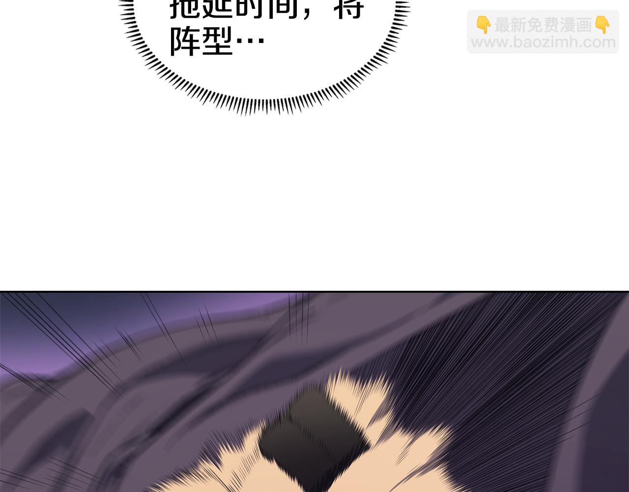 🍲重生之我在魔教耍长枪 第216话 逐个击破 第12页