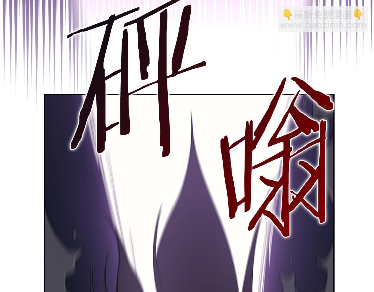 🍲重生之我在魔教耍长枪 第216话 逐个击破 第14页