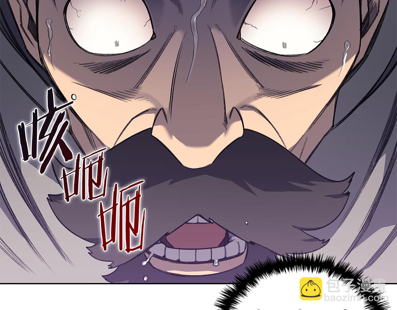 🍲重生之我在魔教耍长枪 第216话 逐个击破 第17页
