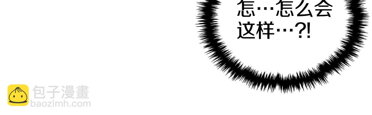 🍲重生之我在魔教耍长枪 第216话 逐个击破 第18页