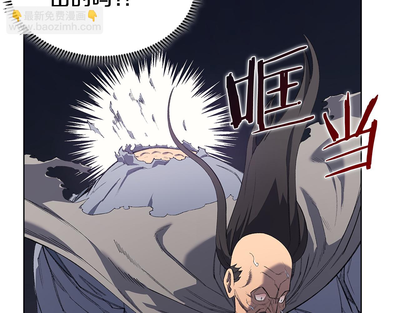 🍲重生之我在魔教耍长枪 第216话 逐个击破 第20页