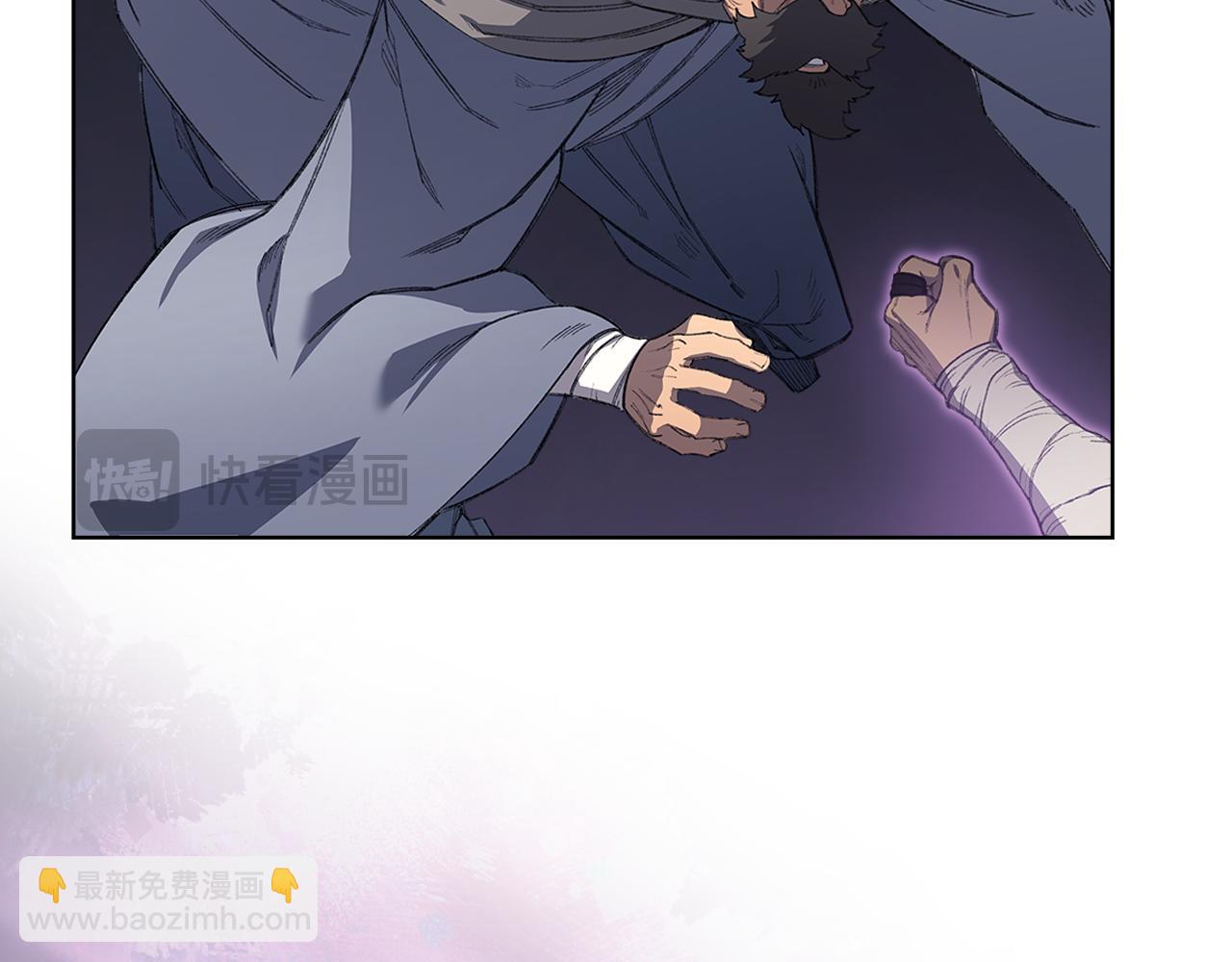 🍲重生之我在魔教耍长枪 第216话 逐个击破 第21页