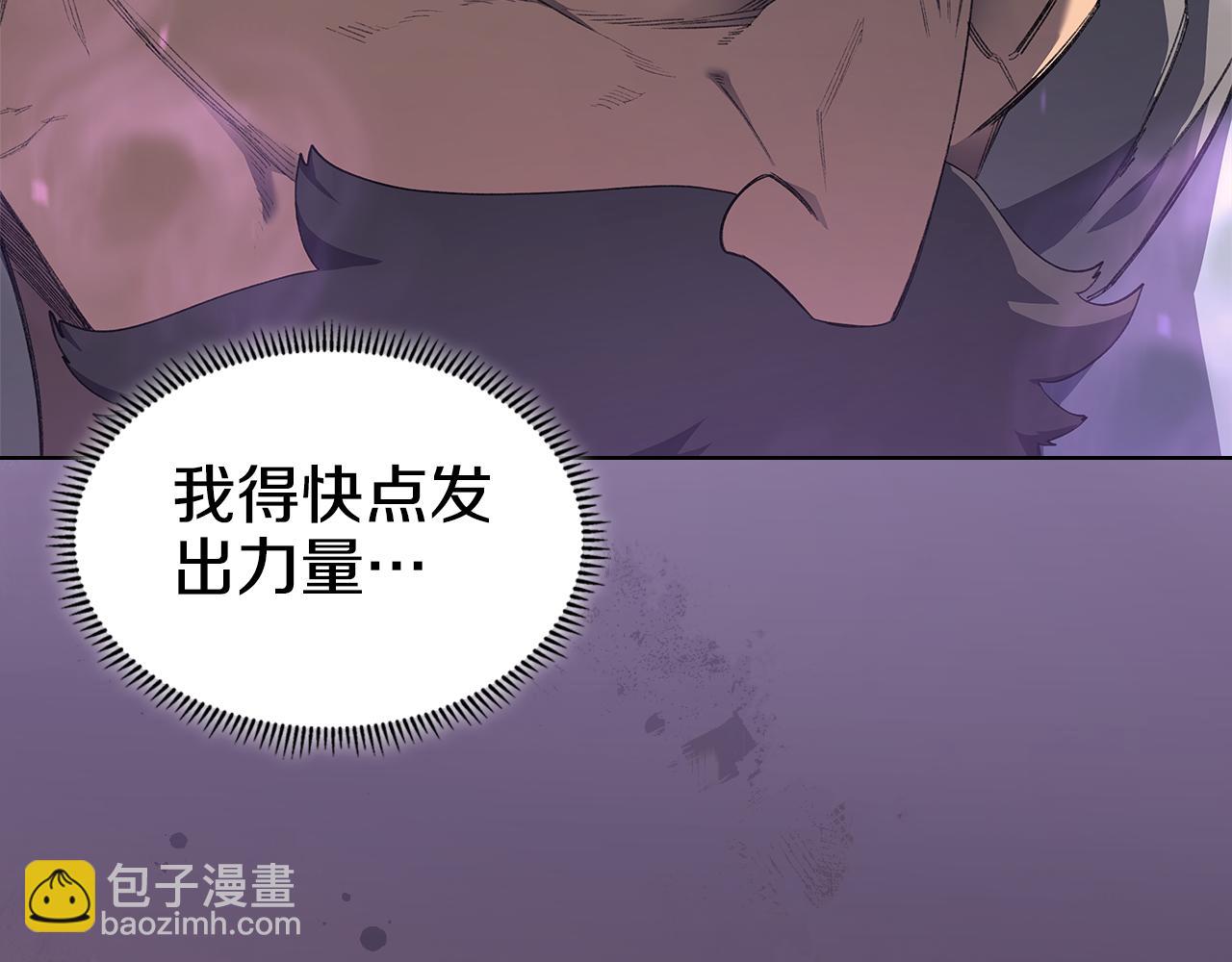 🍲重生之我在魔教耍长枪 第216话 逐个击破 第23页