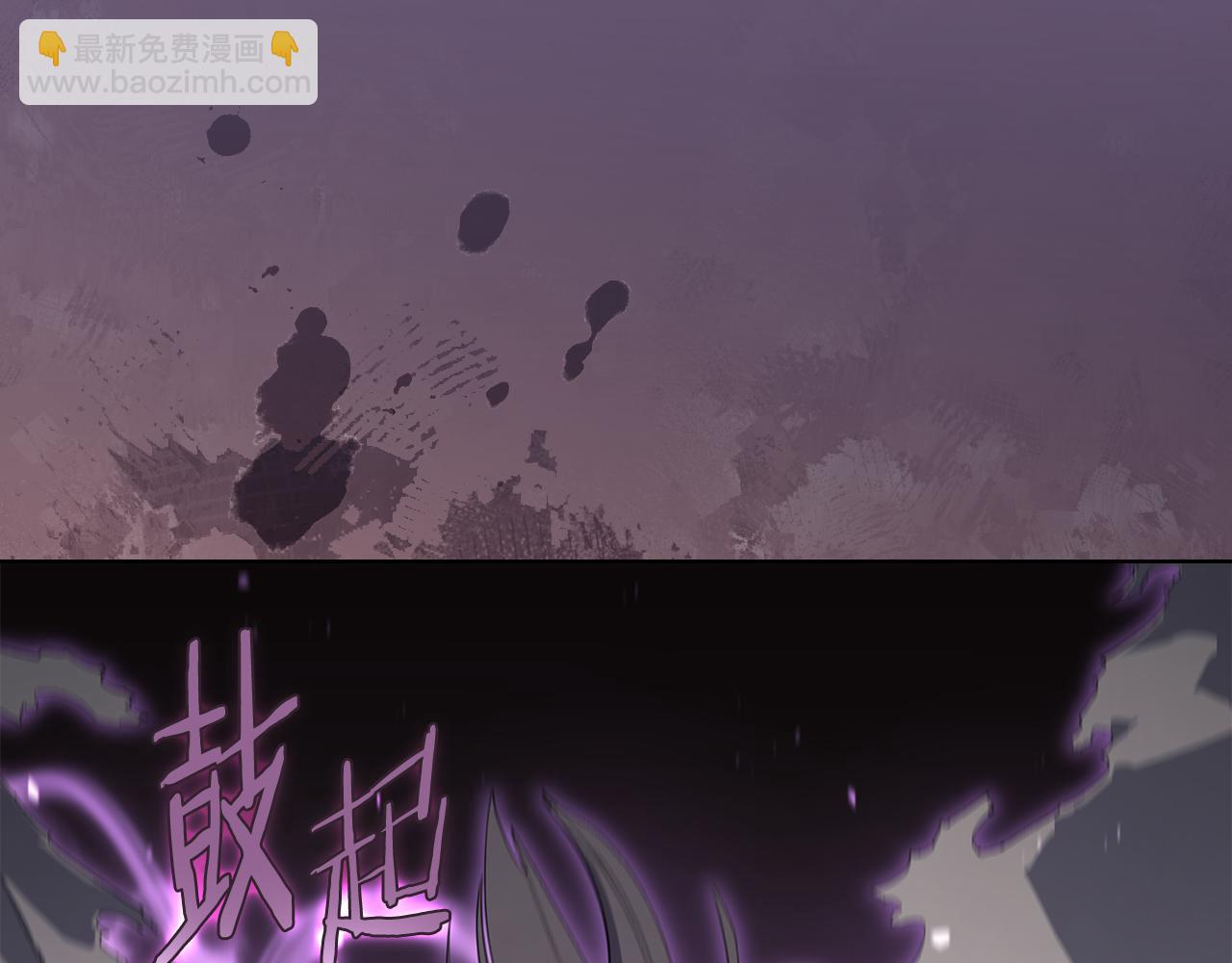 🍲重生之我在魔教耍长枪 第216话 逐个击破 第24页