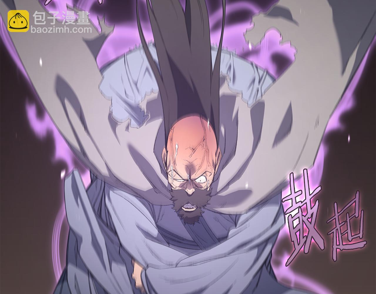 🍲重生之我在魔教耍长枪 第216话 逐个击破 第25页