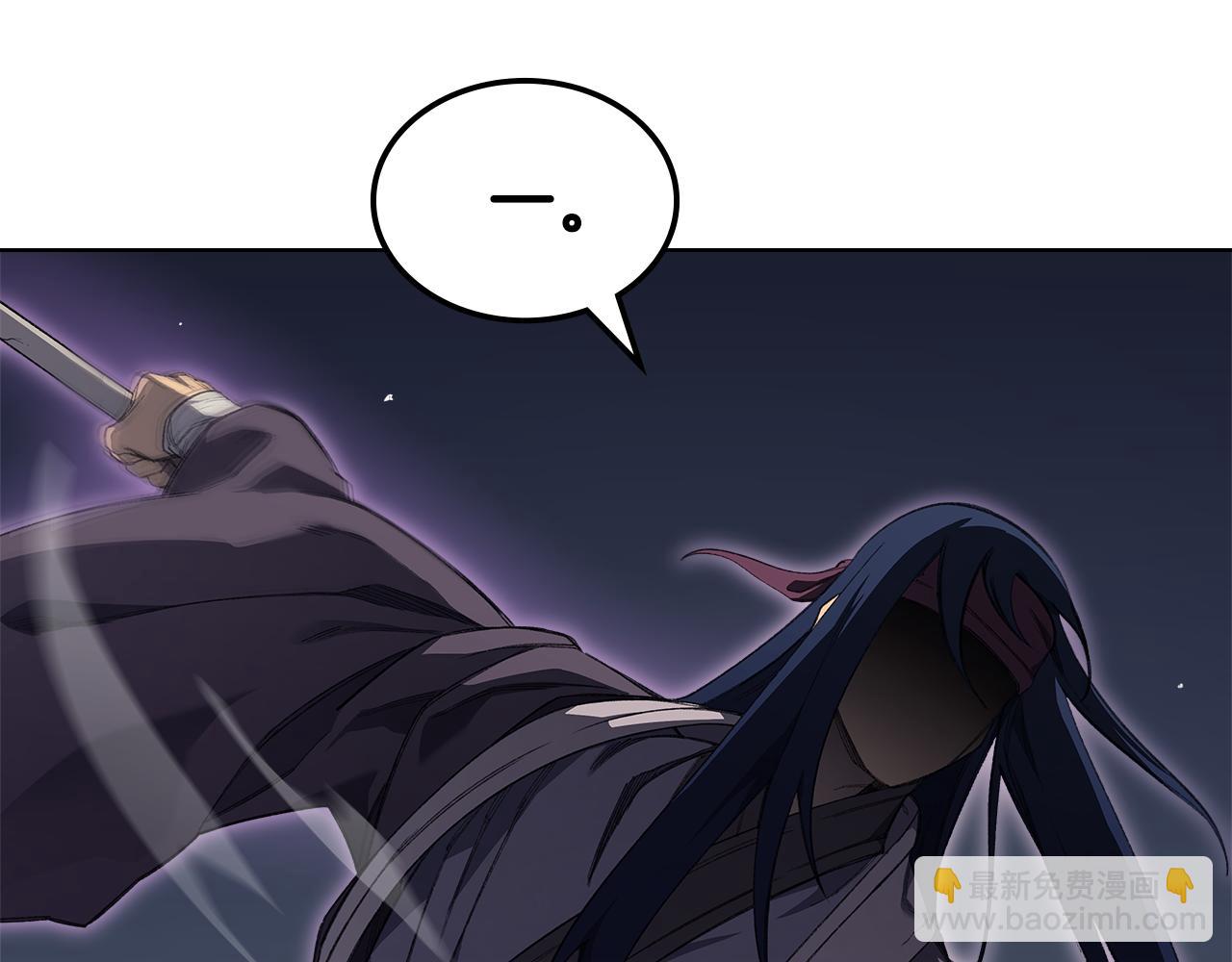 🍲重生之我在魔教耍长枪 第216话 逐个击破 第30页