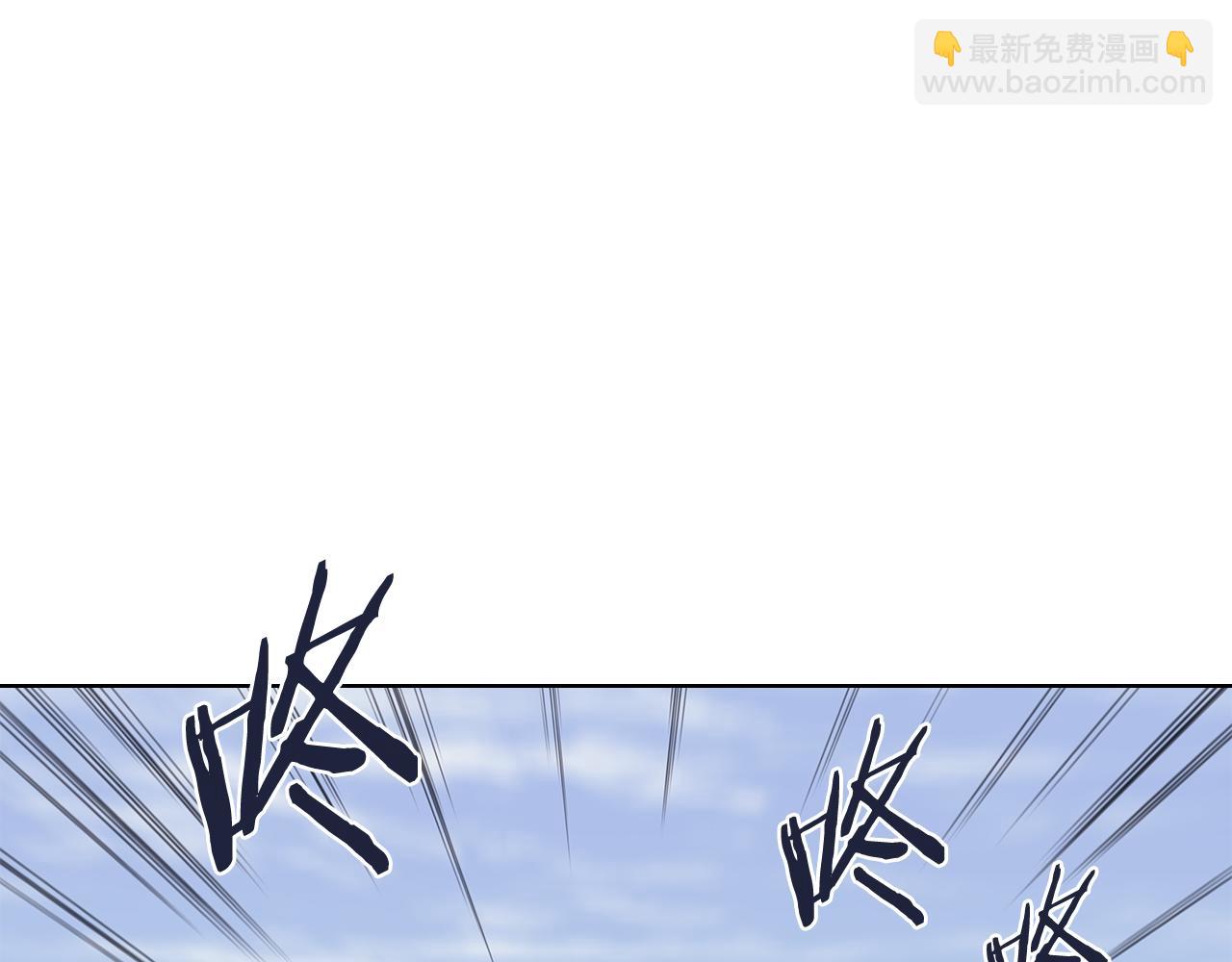 🍲重生之我在魔教耍长枪 第216话 逐个击破 第32页