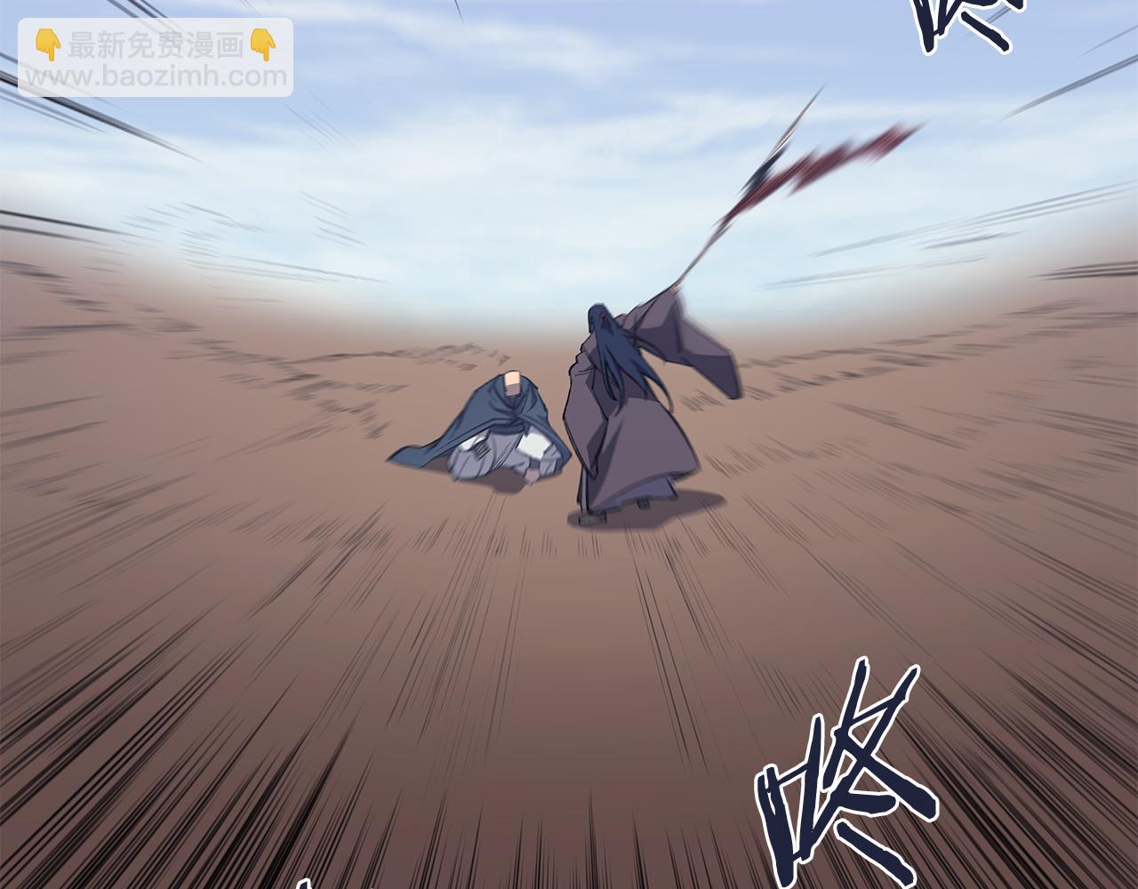 🍲重生之我在魔教耍长枪 第216话 逐个击破 第33页
