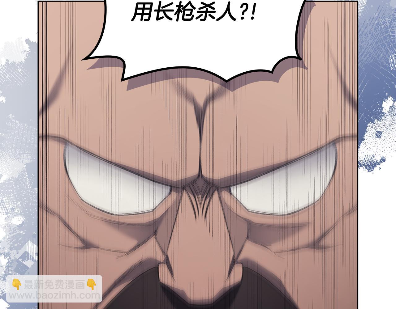 🍲重生之我在魔教耍长枪 第216话 逐个击破 第35页