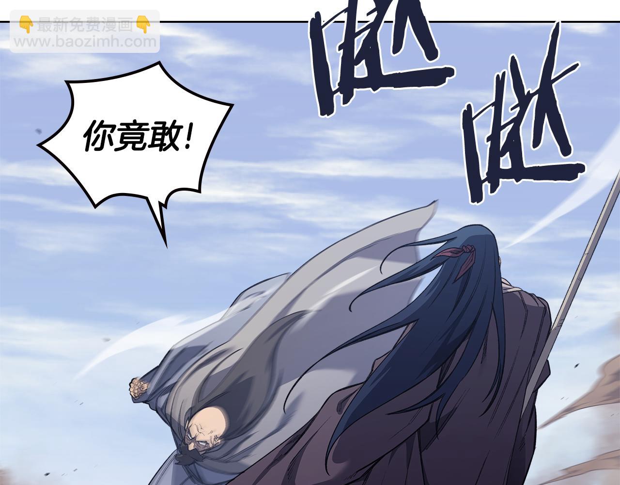 🍲重生之我在魔教耍长枪 第216话 逐个击破 第7页
