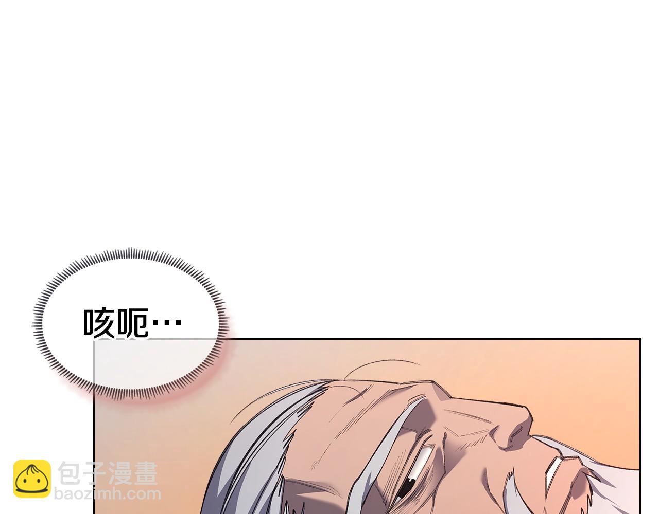🍲重生之我在魔教耍长枪 第6话 终点 第14页