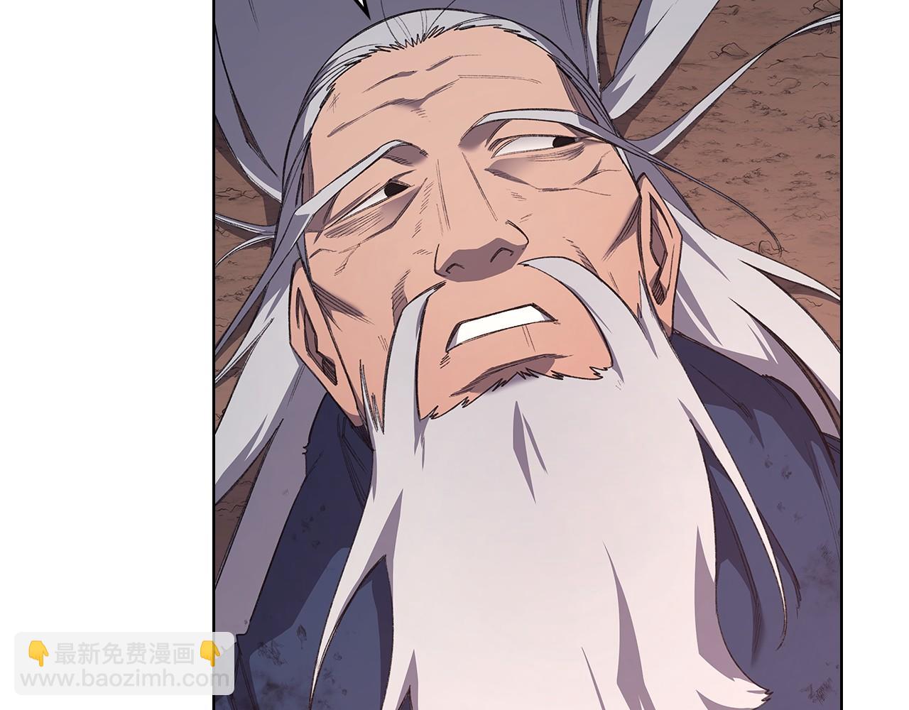 🍲重生之我在魔教耍长枪 第6话 终点 第25页