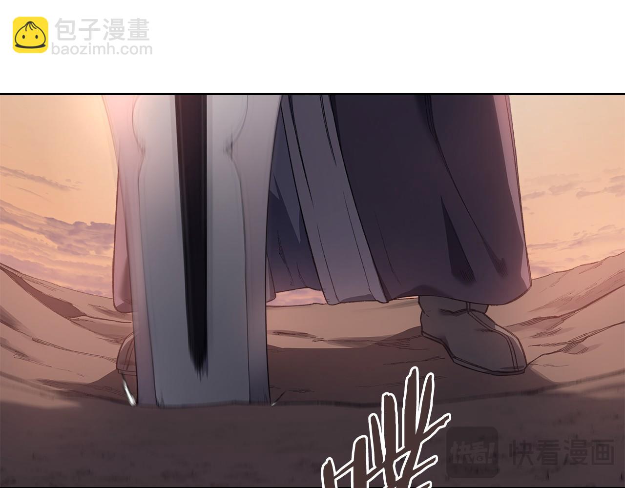 🍲重生之我在魔教耍长枪 第6话 终点 第27页