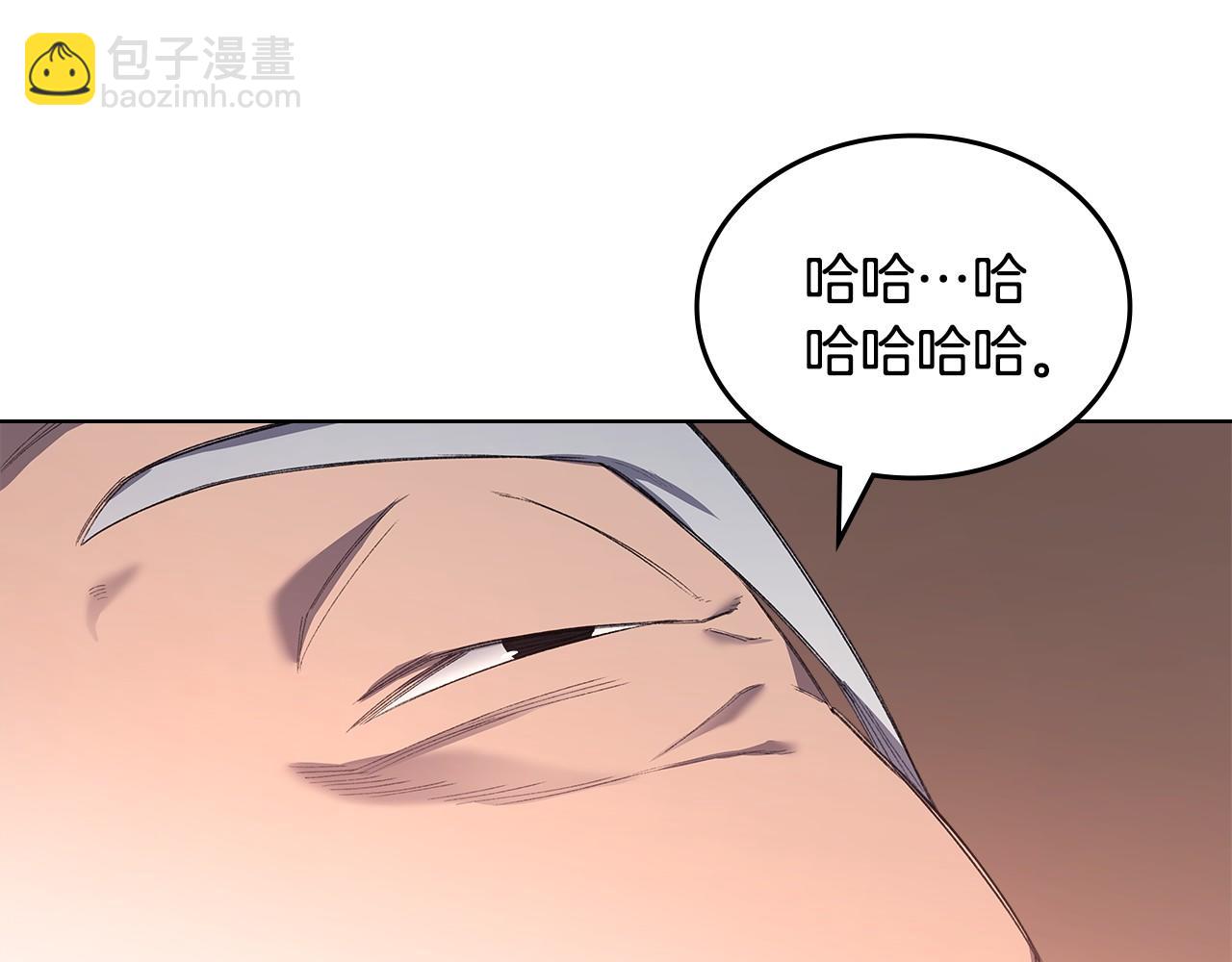 🍲重生之我在魔教耍长枪 第6话 终点 第31页