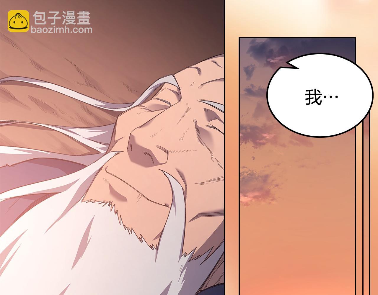 🍲重生之我在魔教耍长枪 第6话 终点 第44页