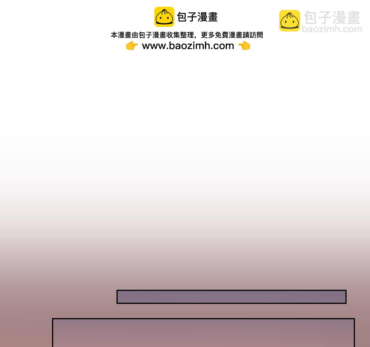 🍲重生之我在魔教耍长枪 第6话 终点 第46页