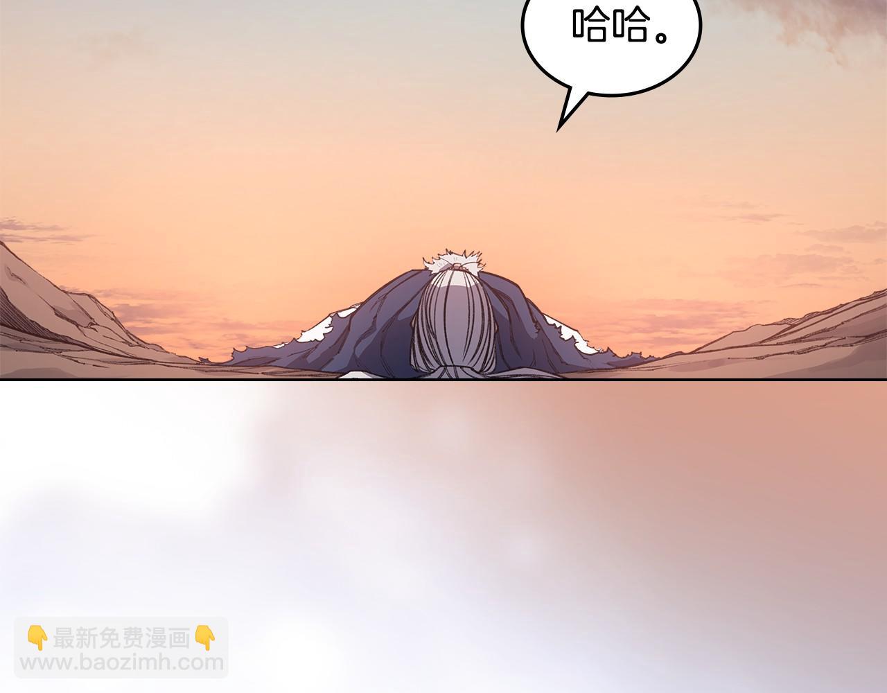 🍲重生之我在魔教耍长枪 第6话 终点 第6页