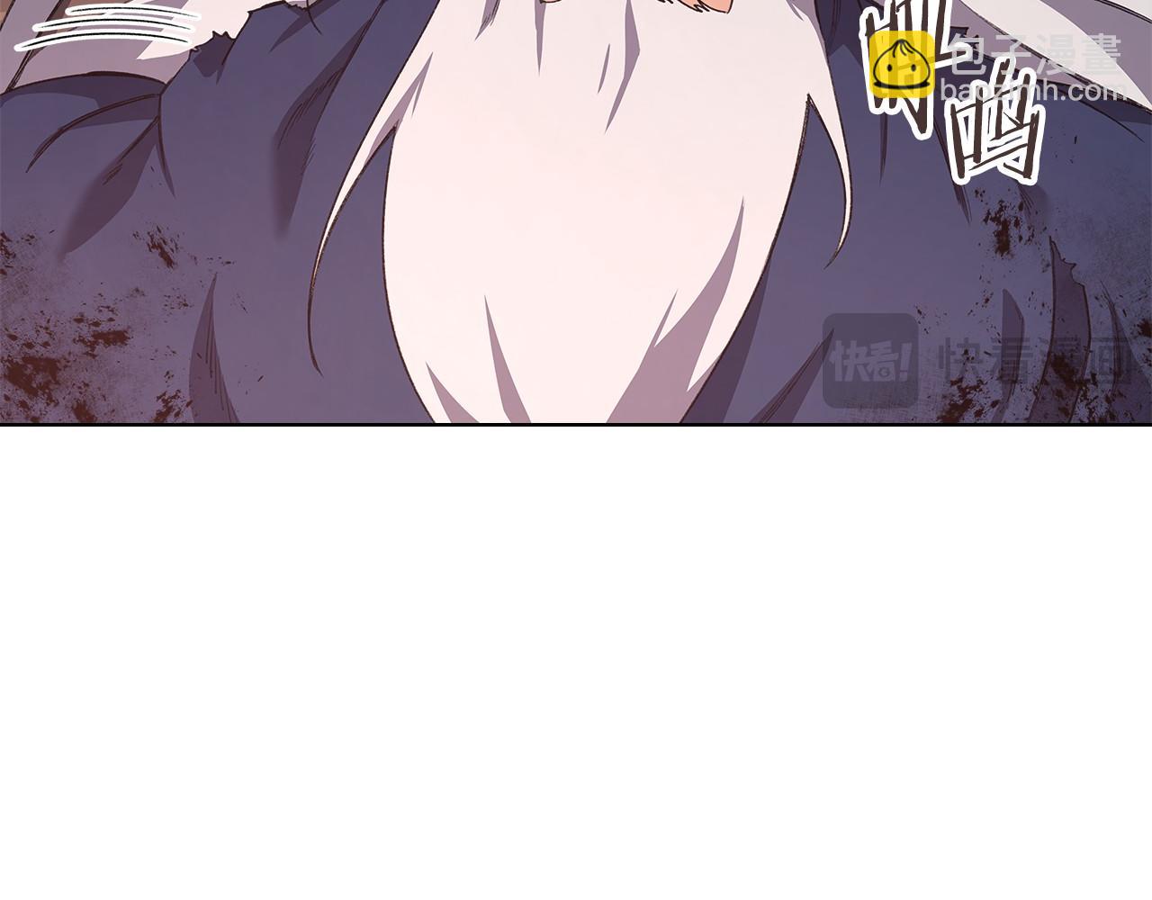 🍲重生之我在魔教耍长枪 第218话 终点 第13页