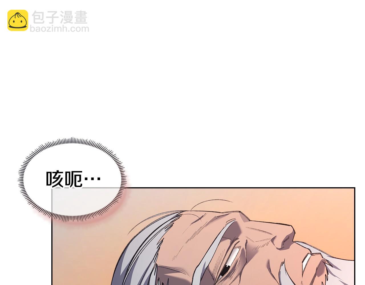 🍲重生之我在魔教耍长枪 第218话 终点 第14页