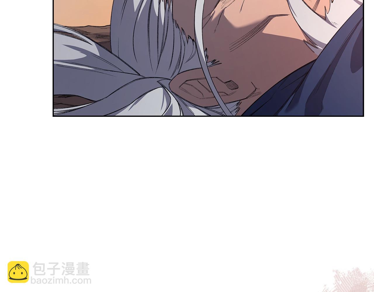 🍲重生之我在魔教耍长枪 第218话 终点 第15页
