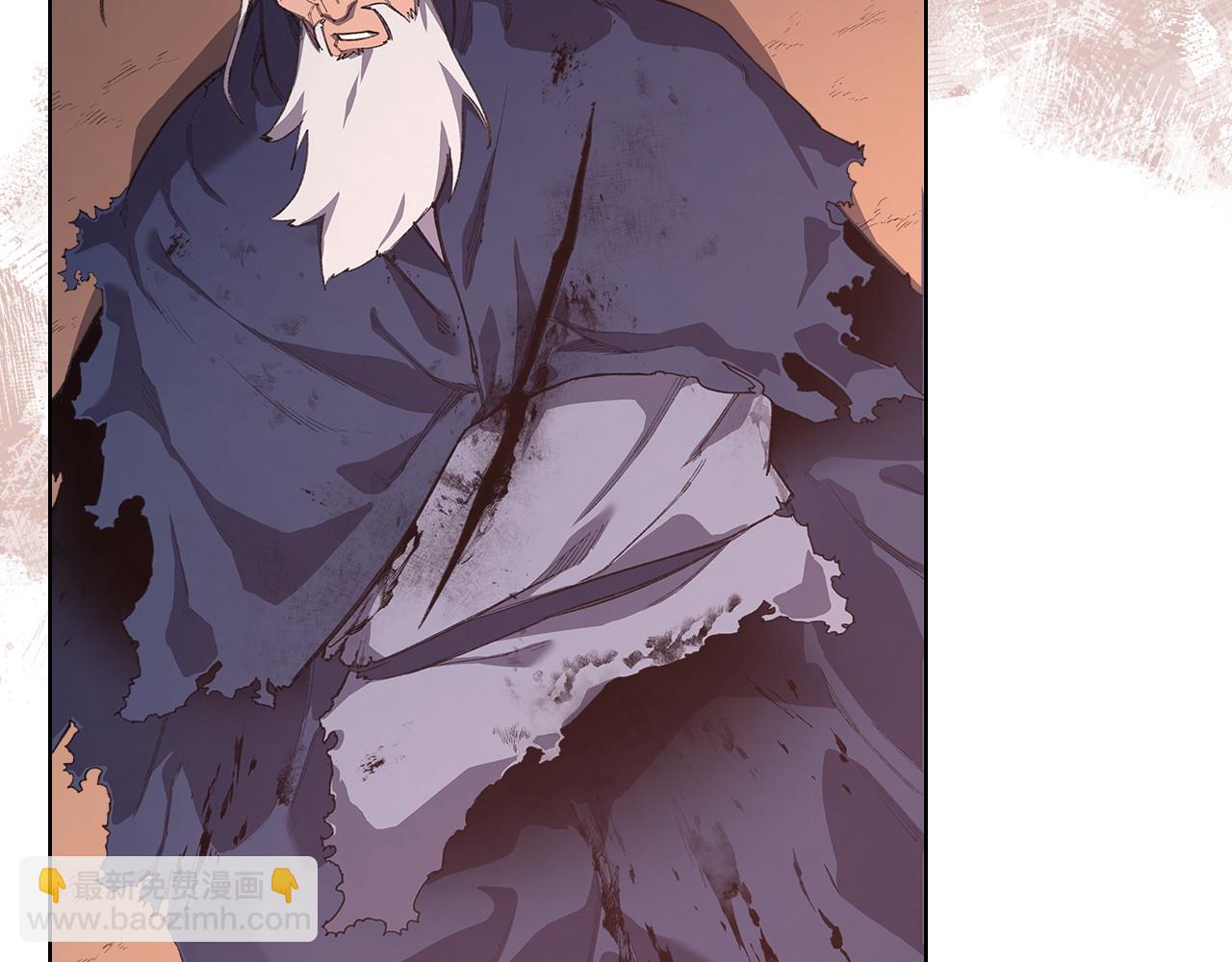 🍲重生之我在魔教耍长枪 第218话 终点 第17页
