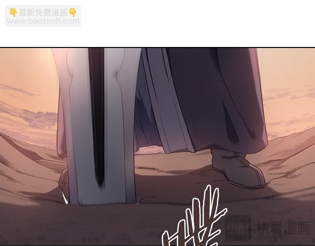 🍲重生之我在魔教耍长枪 第218话 终点 第27页