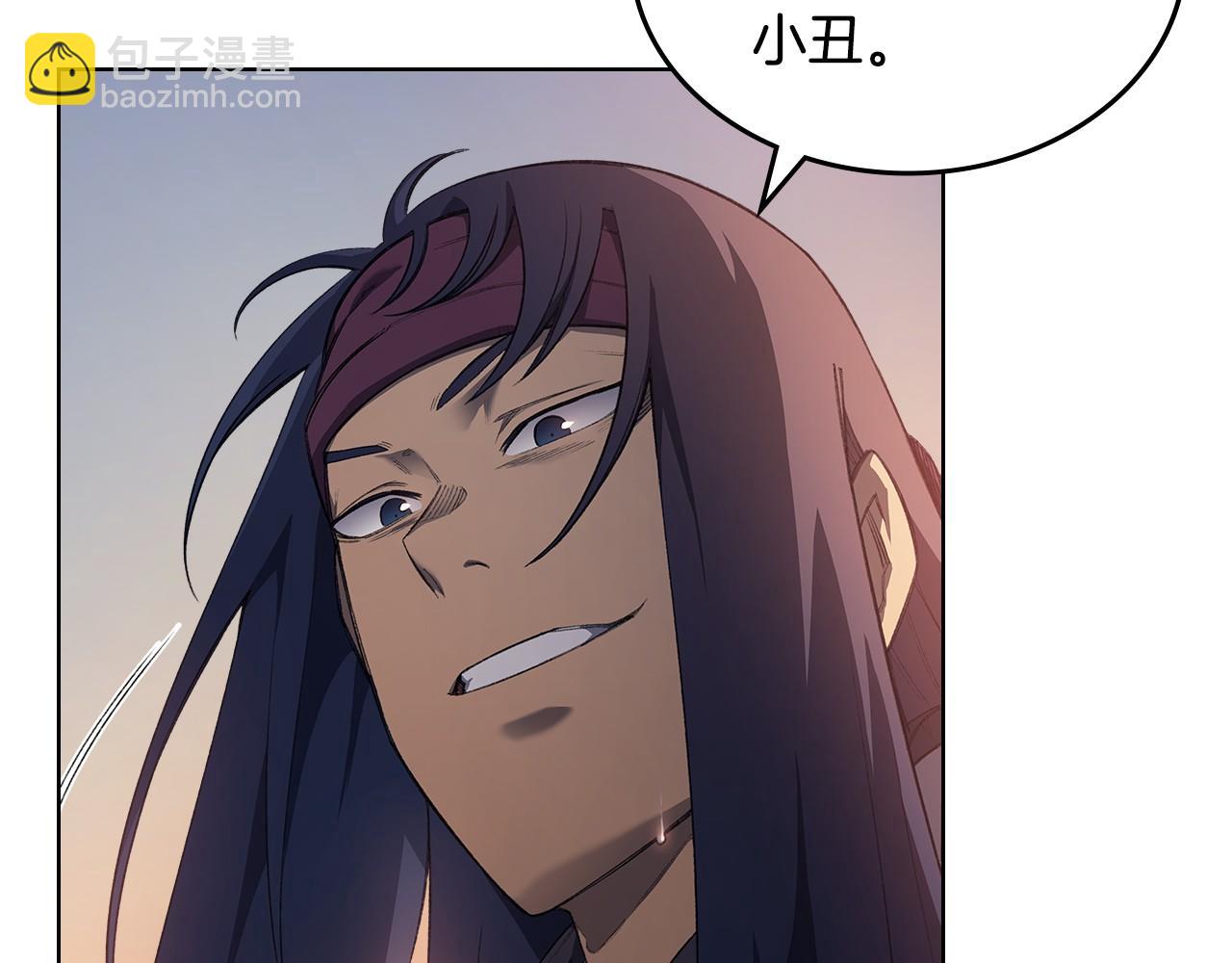 🍲重生之我在魔教耍长枪 第218话 终点 第29页