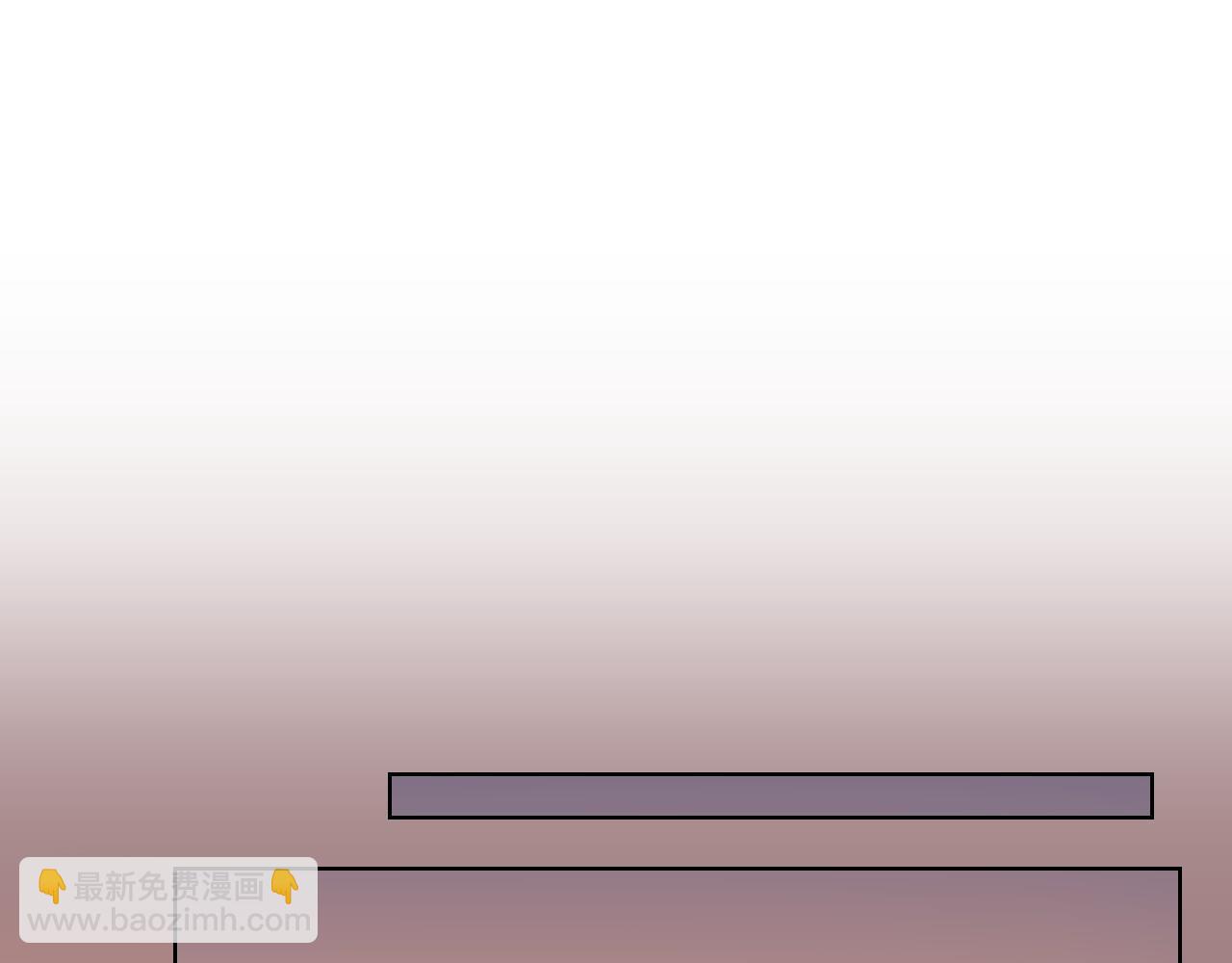 🍲重生之我在魔教耍长枪 第218话 终点 第46页