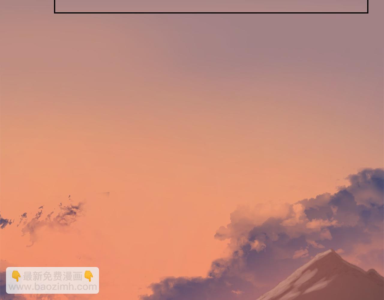 🍲重生之我在魔教耍长枪 第218话 终点 第47页