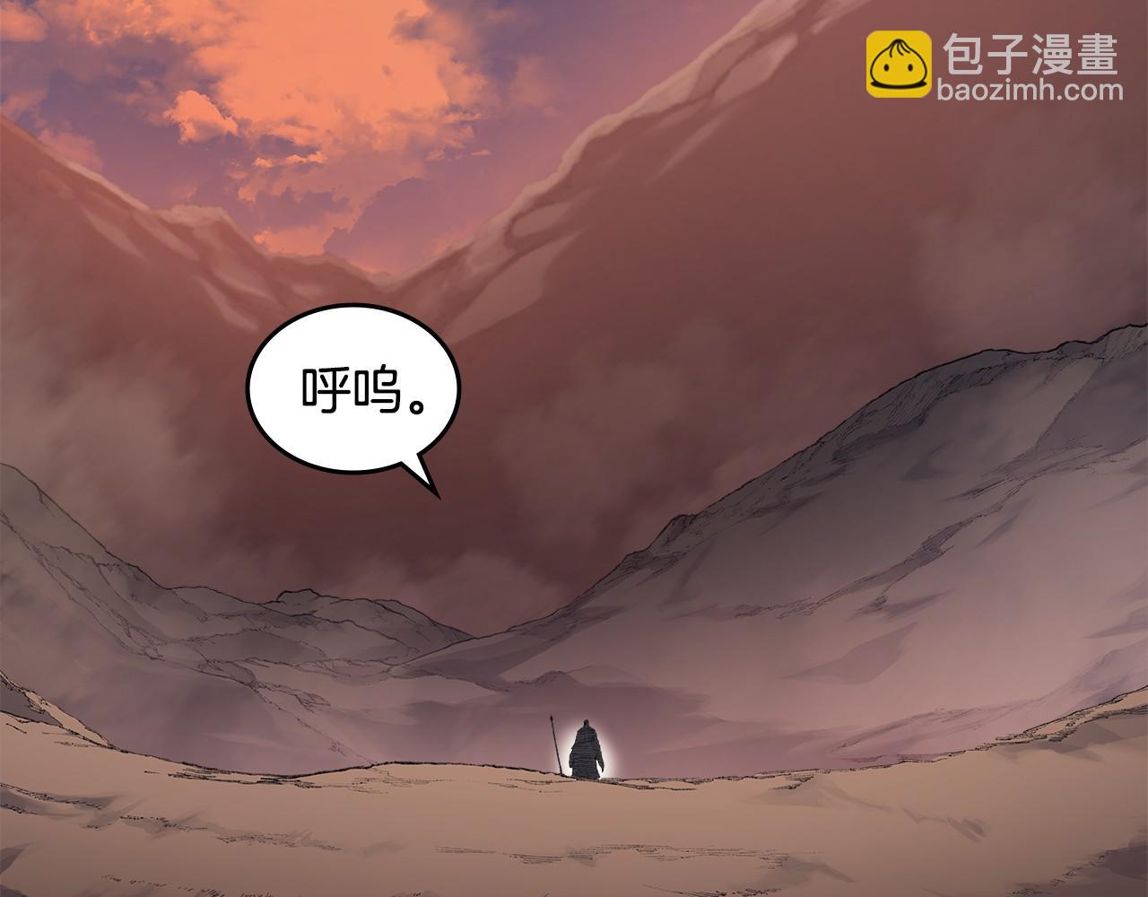 🍲重生之我在魔教耍长枪 第218话 终点 第48页