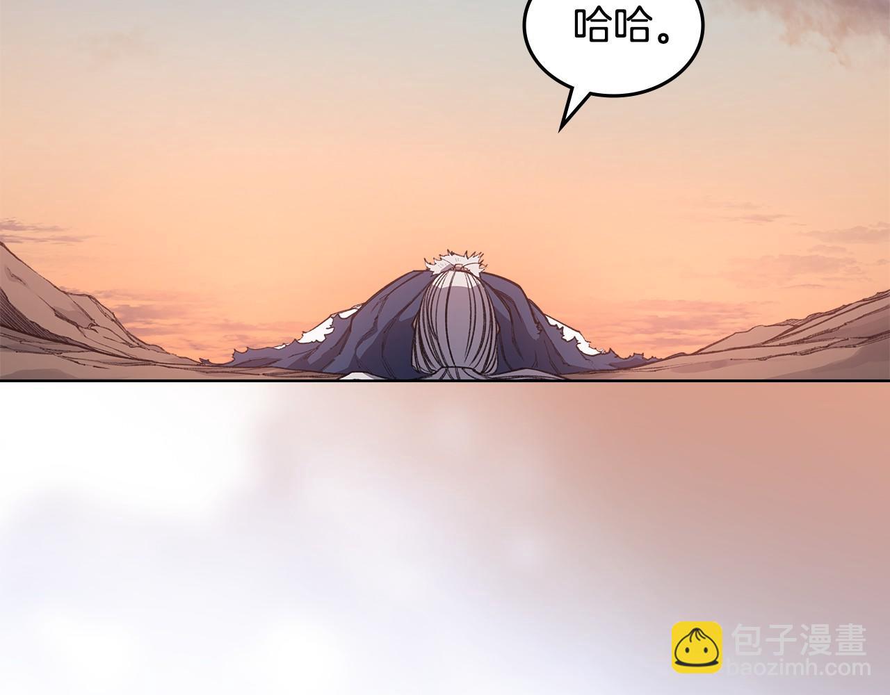 🍲重生之我在魔教耍长枪 第218话 终点 第6页