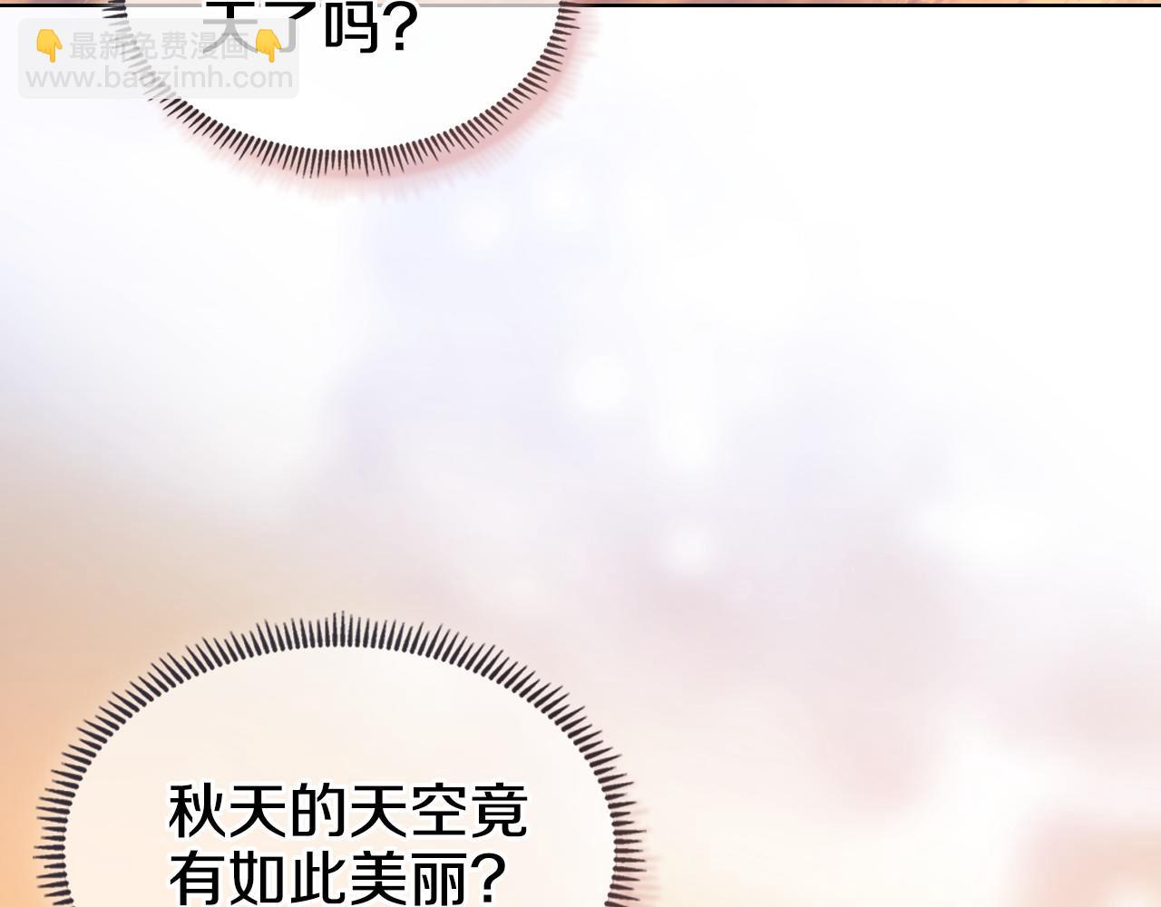 🍲重生之我在魔教耍长枪 第218话 终点 第9页