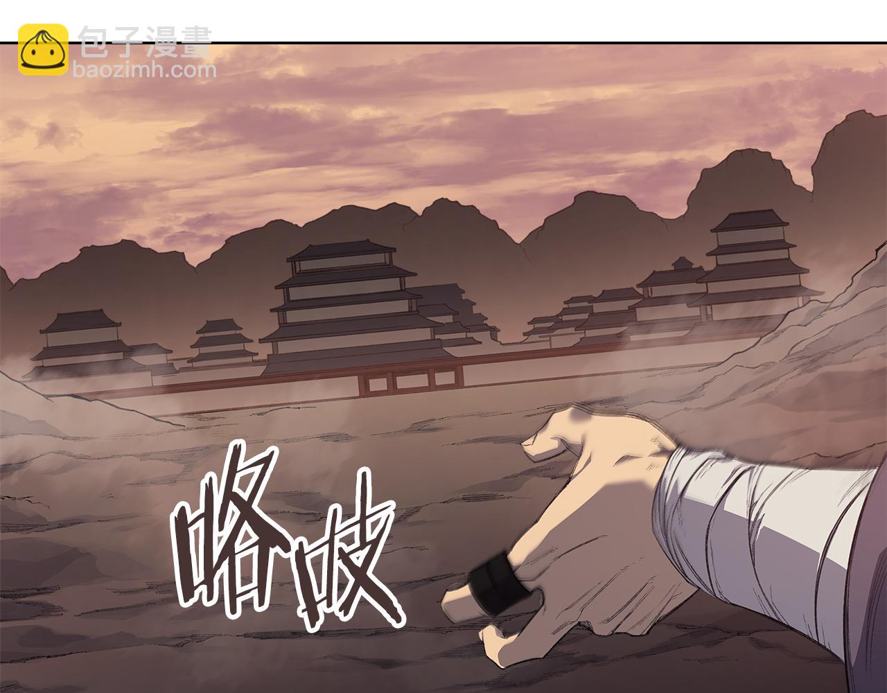 🍲重生之我在魔教耍长枪 第220话 属于自己的路 第10页