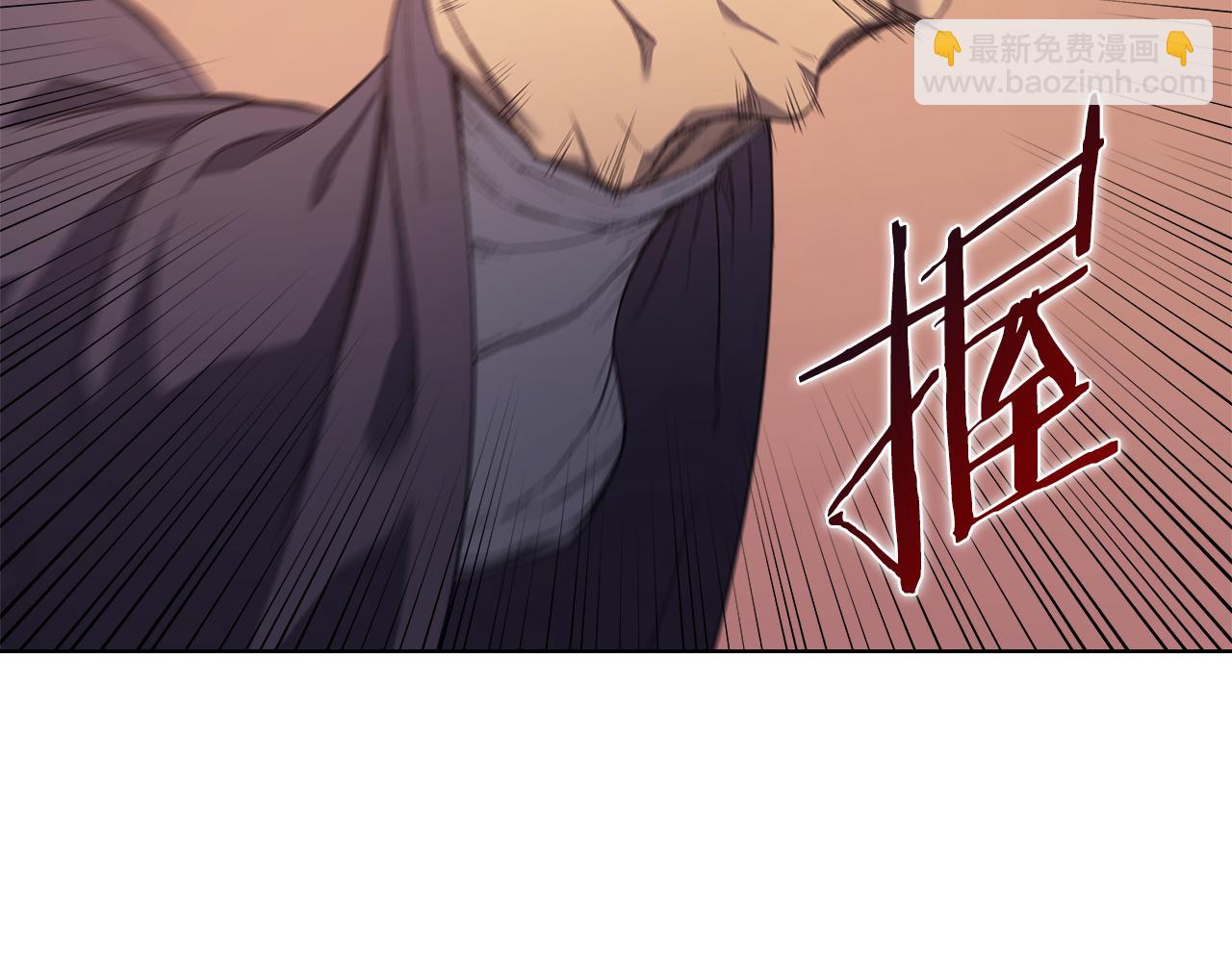 🍲重生之我在魔教耍长枪 第220话 属于自己的路 第13页