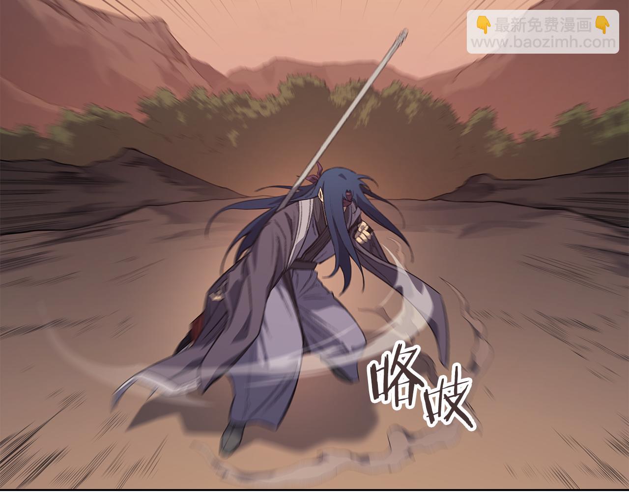 🍲重生之我在魔教耍长枪 第220话 属于自己的路 第15页