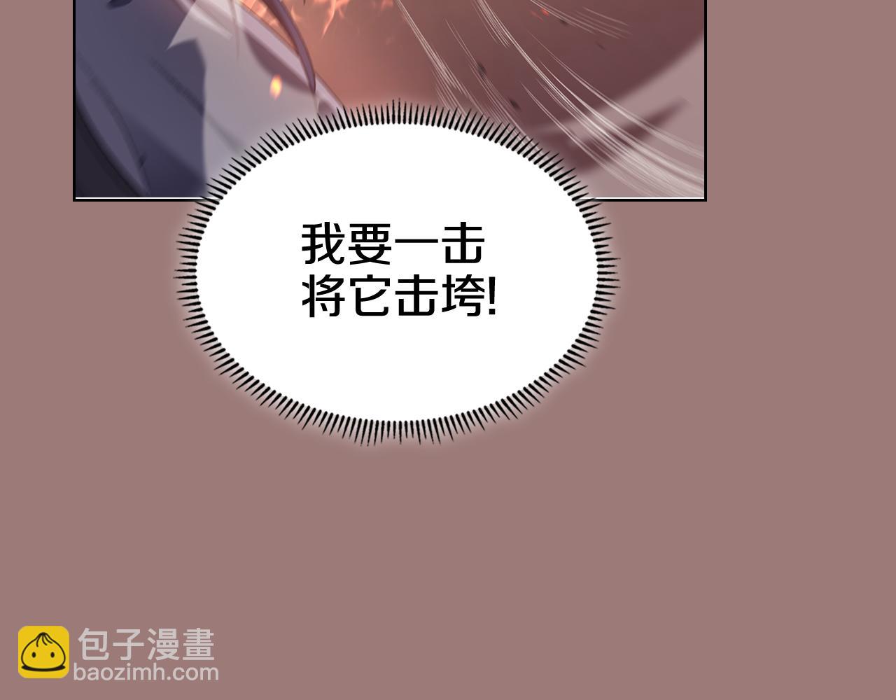 🍲重生之我在魔教耍长枪 第220话 属于自己的路 第19页
